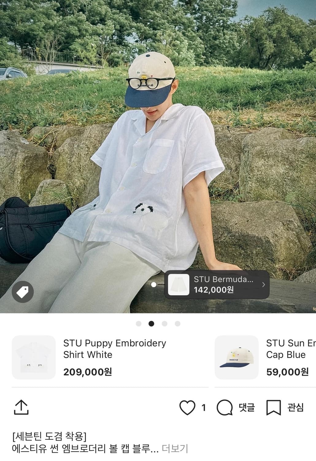 STU 에스티유 퍼피 엠브로더리 셔츠 화이트 M 상품이미지2
