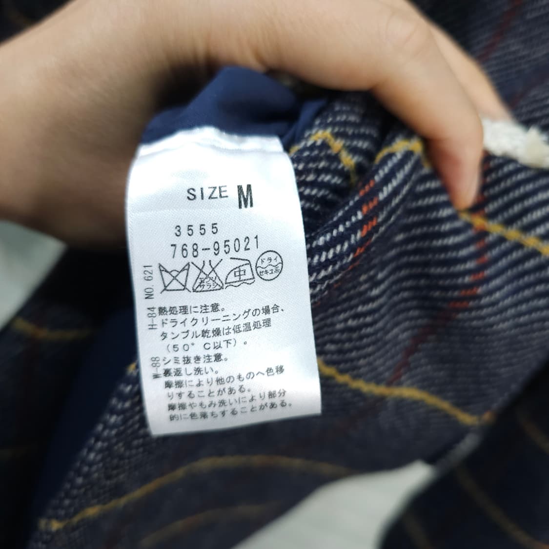 일본 grove 체크무뉘 더플코트- 우먼M 상품이미지8