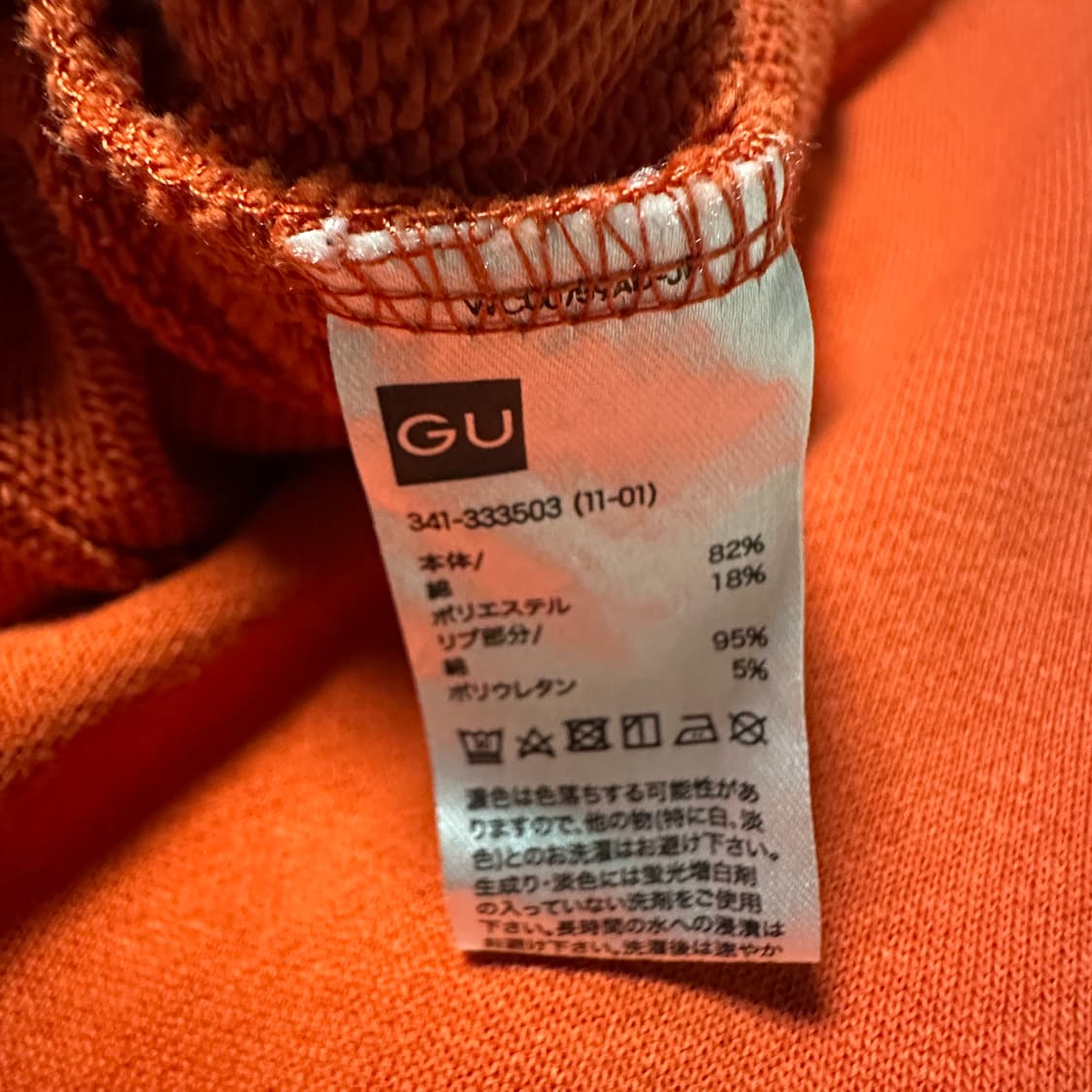 GU X MIHARAYASUHIRO hoodie sweatshirt 상품이미지4