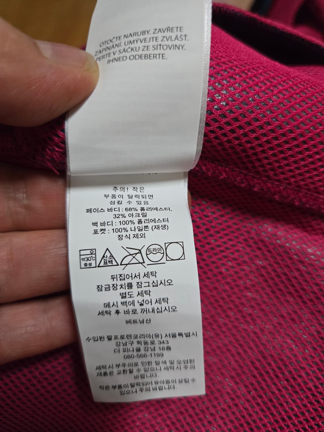 폴로 랄프로렌 스포츠 신형 큐알택 정품인증 플리스 집업 상품이미지9