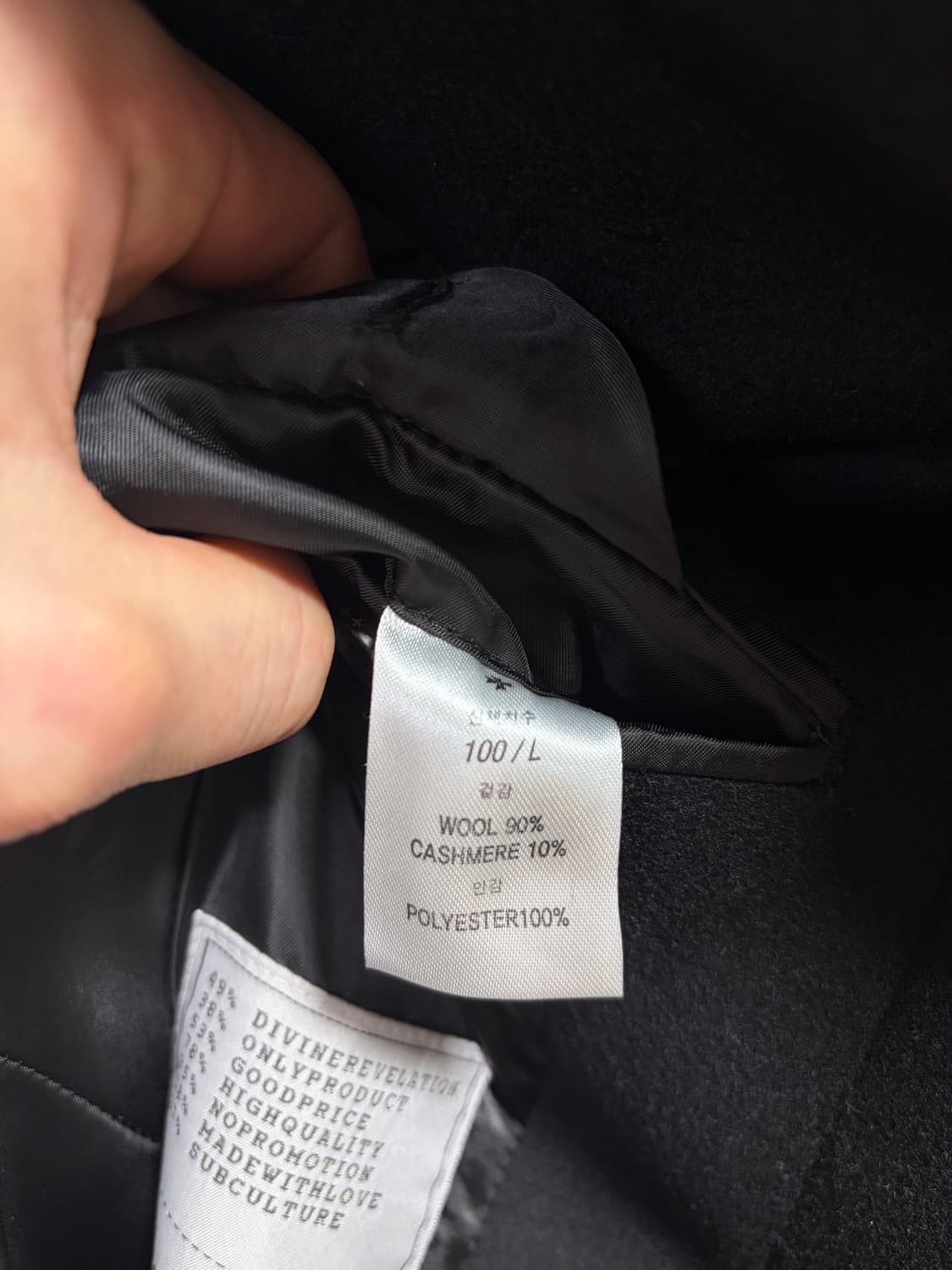 토니웩 싱글 커팅 코트 [L] 상품이미지6