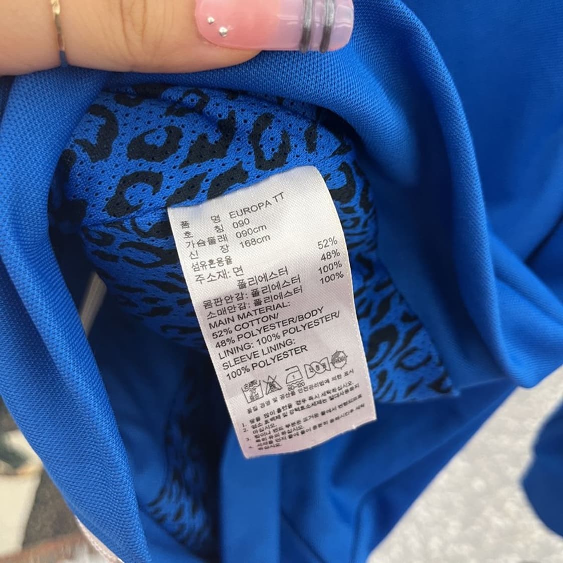 아디다스 올드스쿨 레트로 Y2K 유로파 져지 집업 90 C12270 상품이미지6