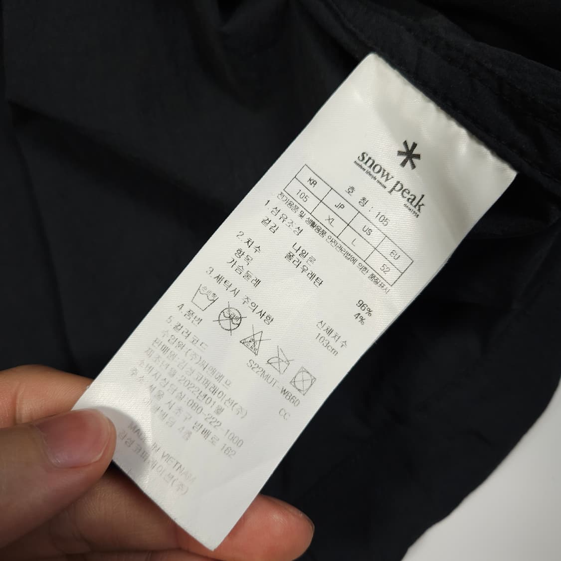 스노우피크 나일론 바람막이 블랙 상품이미지7