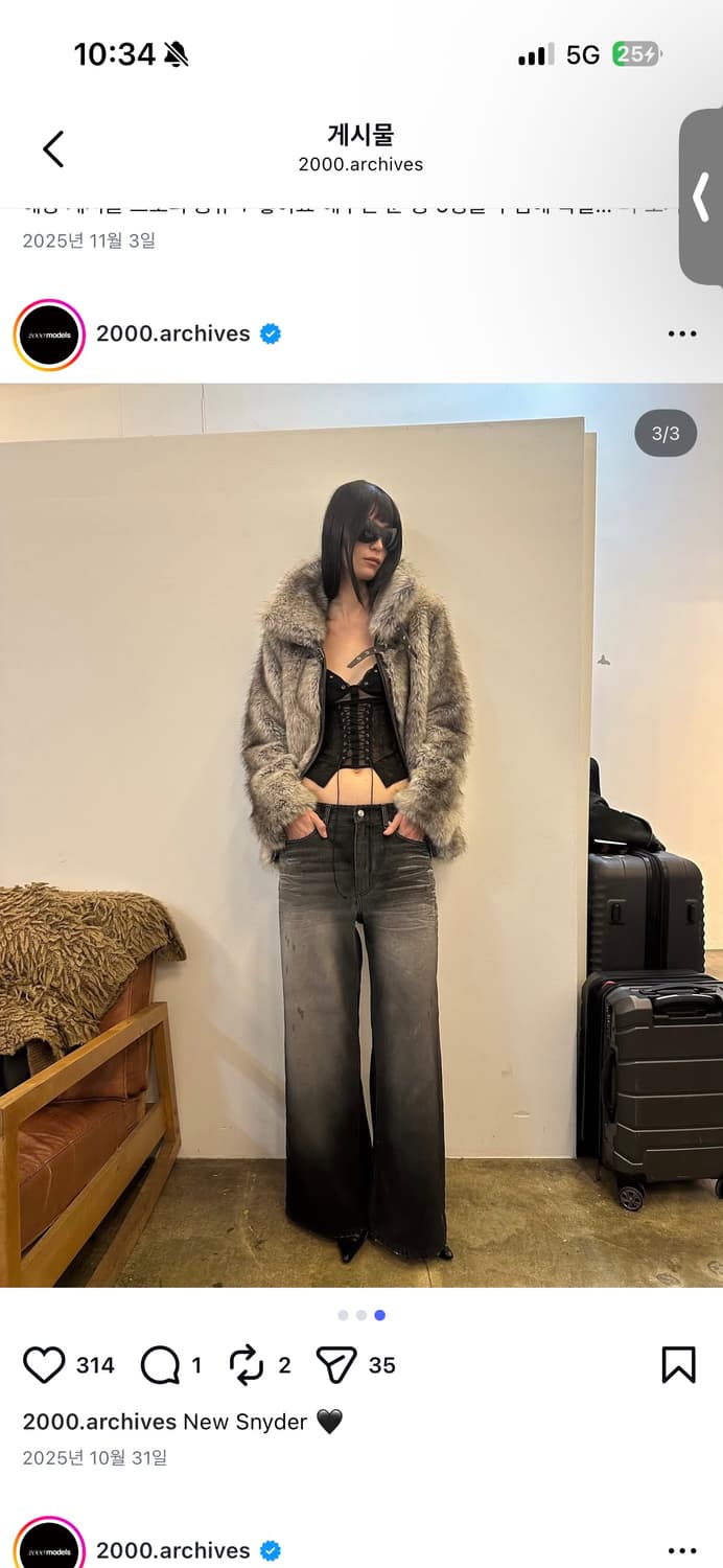 2000ARCHIVES SNYDER WIDE DENIM 2000아카이브 상품이미지3