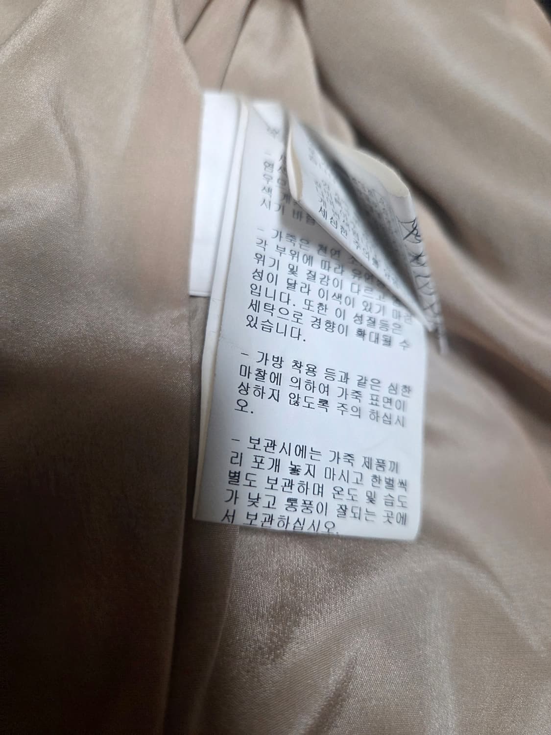 오브제 강진영 레더 가죽자켓 양가죽100 상품이미지4
