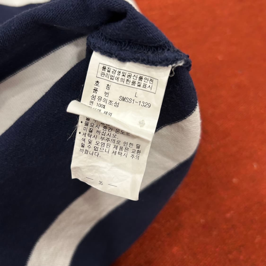 폴로랄프로렌 럭비티 상품이미지4