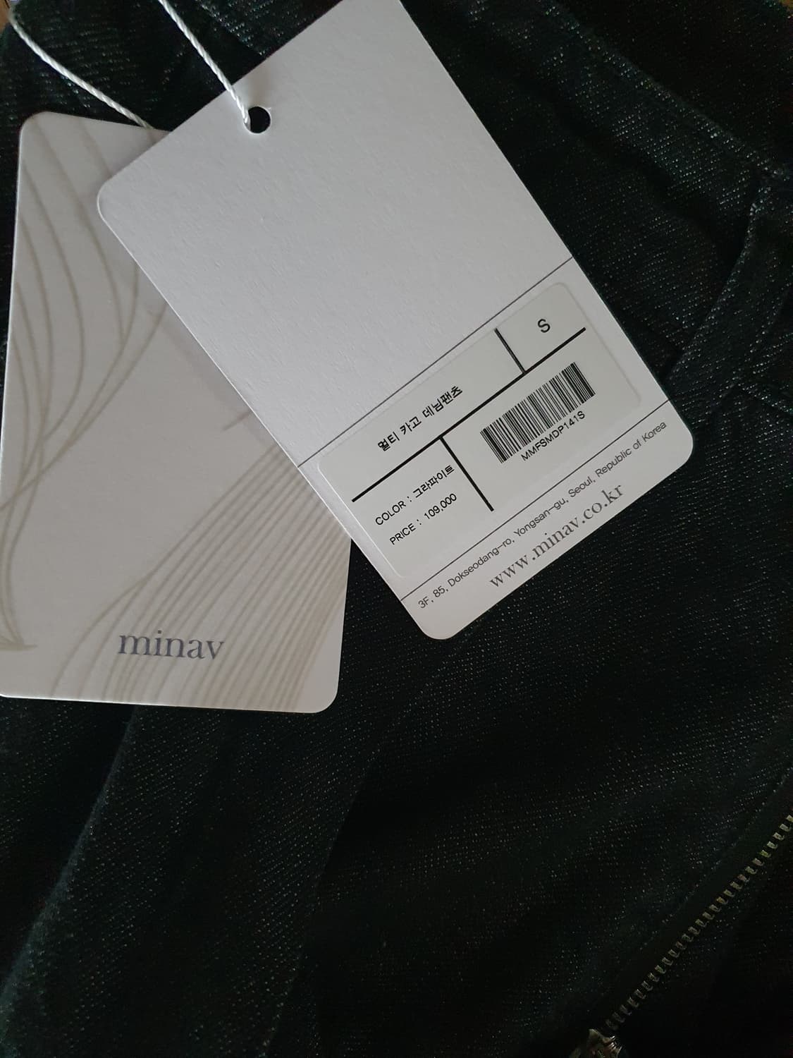 [ 미개봉 ] 미나브 카고 데님 팬츠 S 상품이미지2