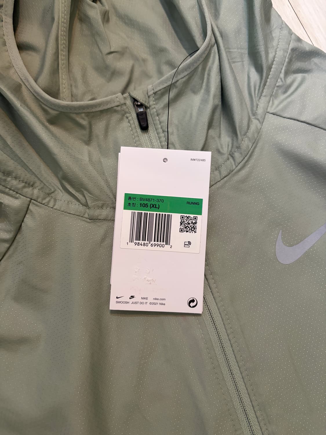 [XL] 나이키 에센셜 후드 러닝 자켓 새상품 상품이미지2