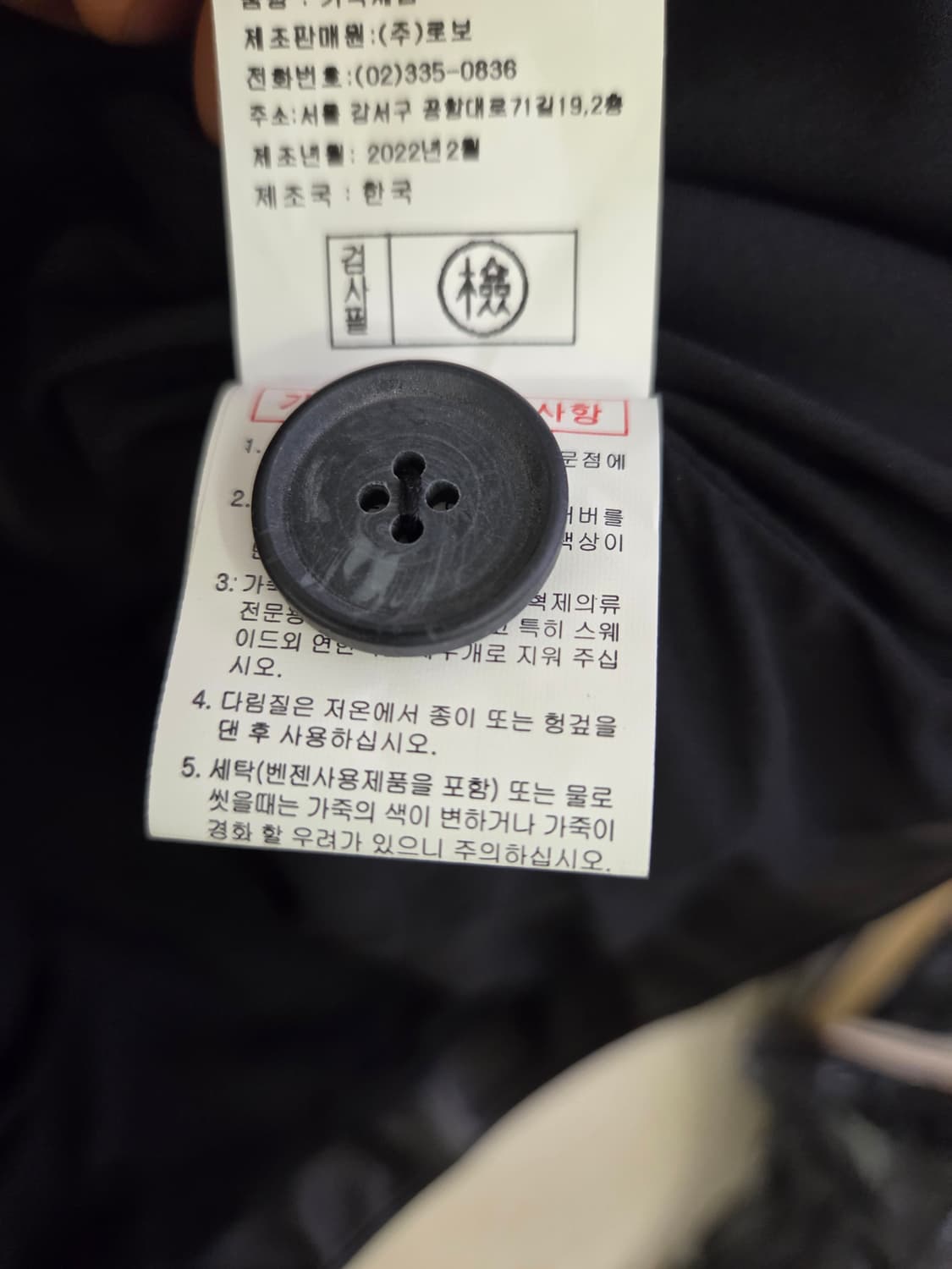 ROBO 블랙 더블 버튼 가죽 자켓 상품이미지7