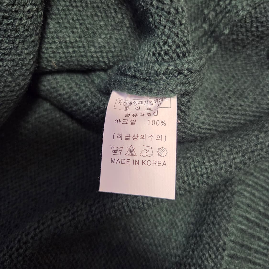 Ikea 이케아 니트베스트 조끼 L-XL(100-105) 상품이미지4