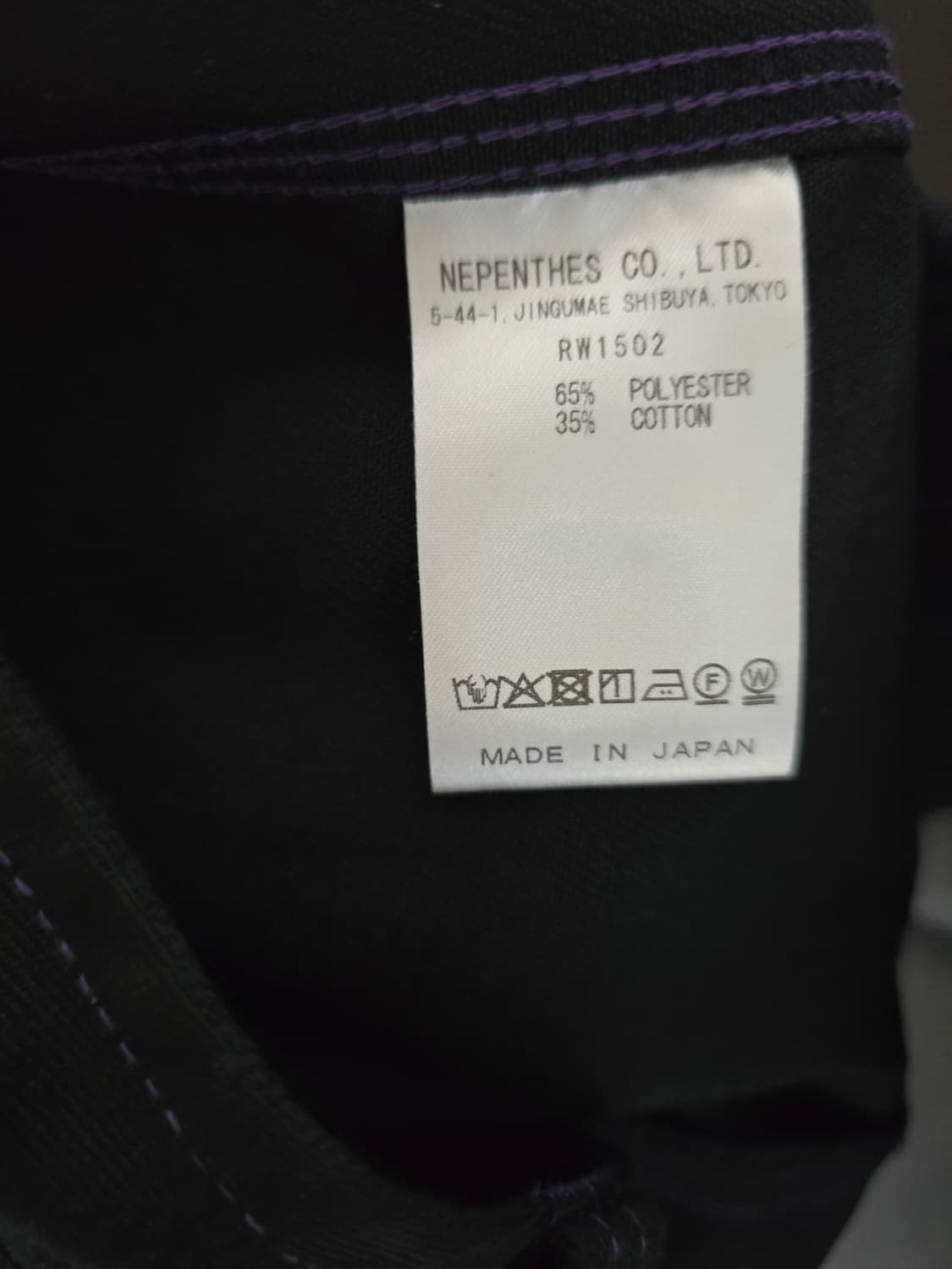 니들스 네펜데스 워크팬츠 상품이미지6