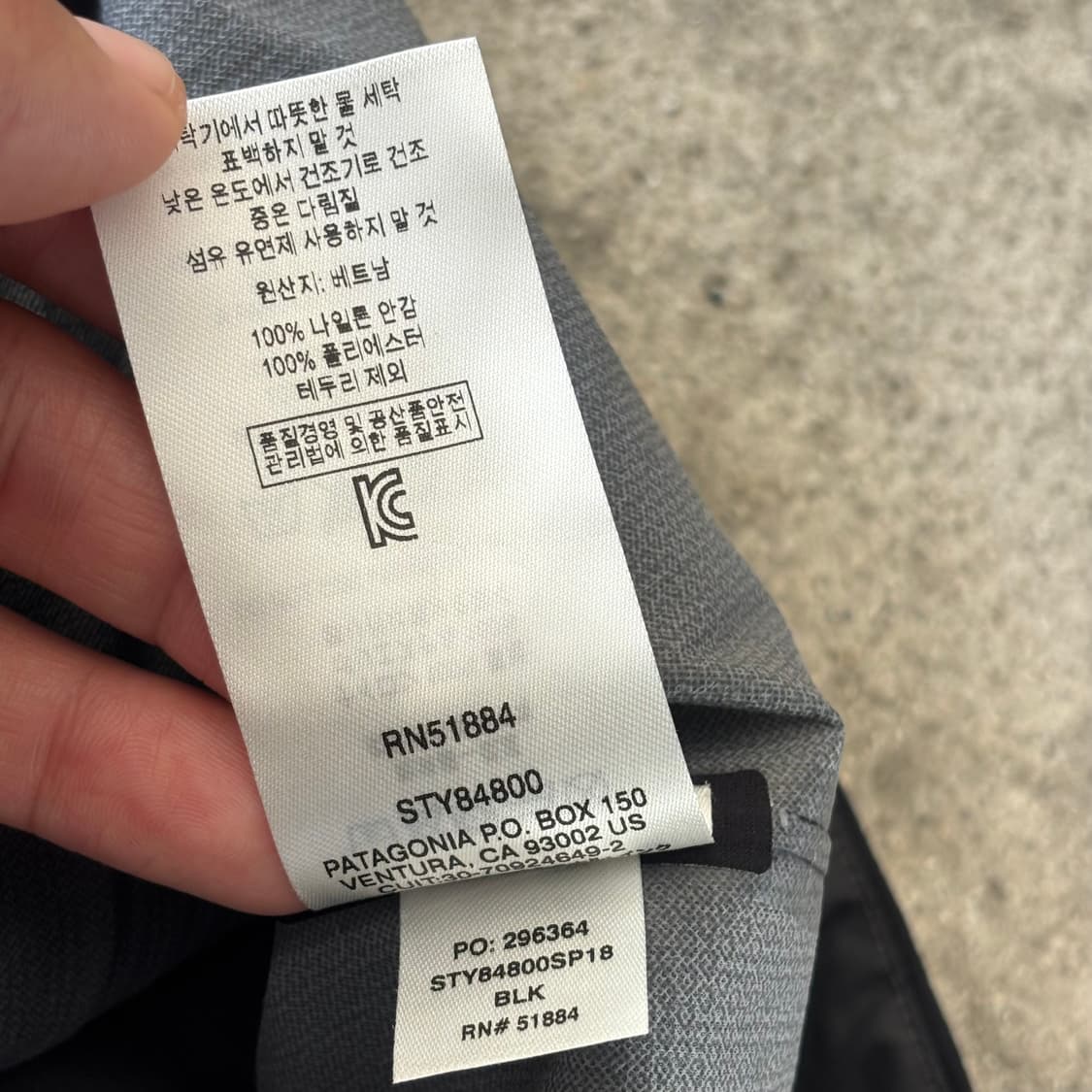 파타고니아 스트레치 레인쉐도우 mens M 상품이미지5
