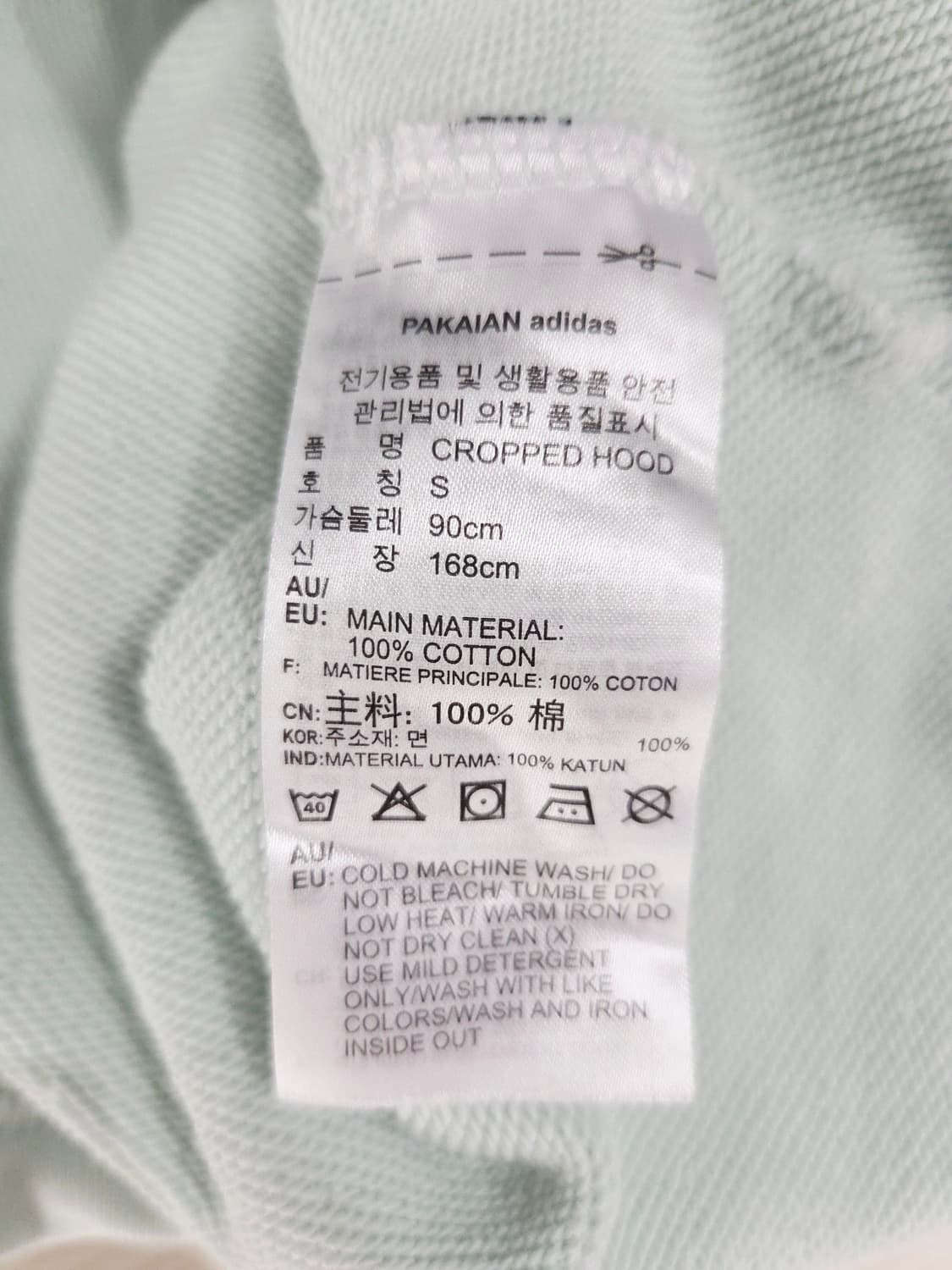 아디다스 오리지널스 3-스트라이프 크롭 후드티 상품이미지8