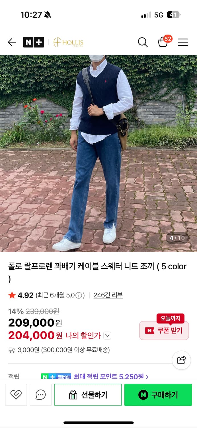 (새상품) 폴로 케이블니트 조끼 네이비 (105) 상품이미지4