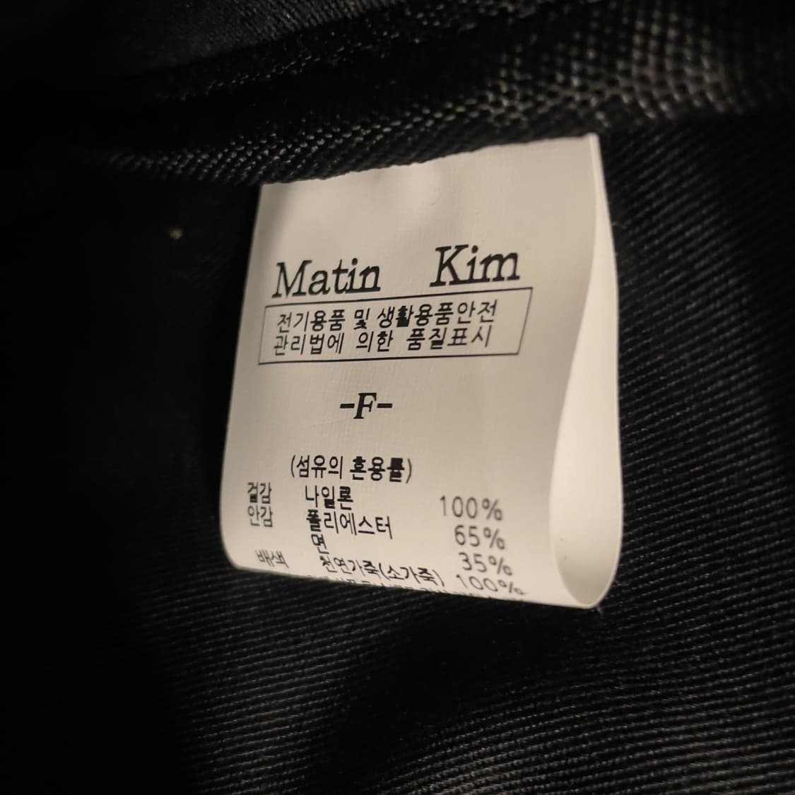 마뗑킴 스포티 블랙 토트백   상품이미지6