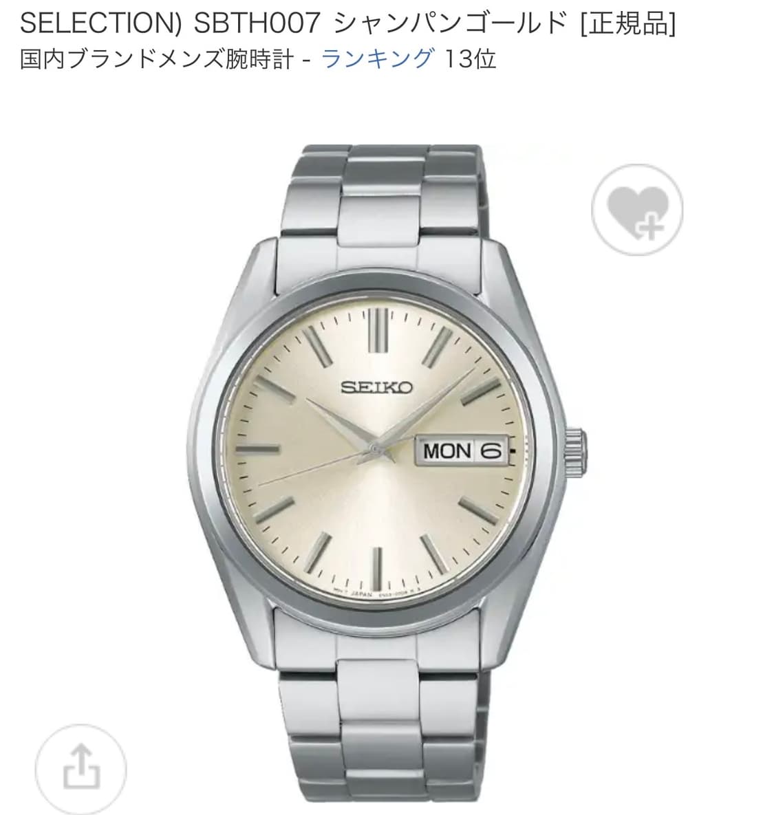 Seiko SBTH-007 정품 상품이미지1