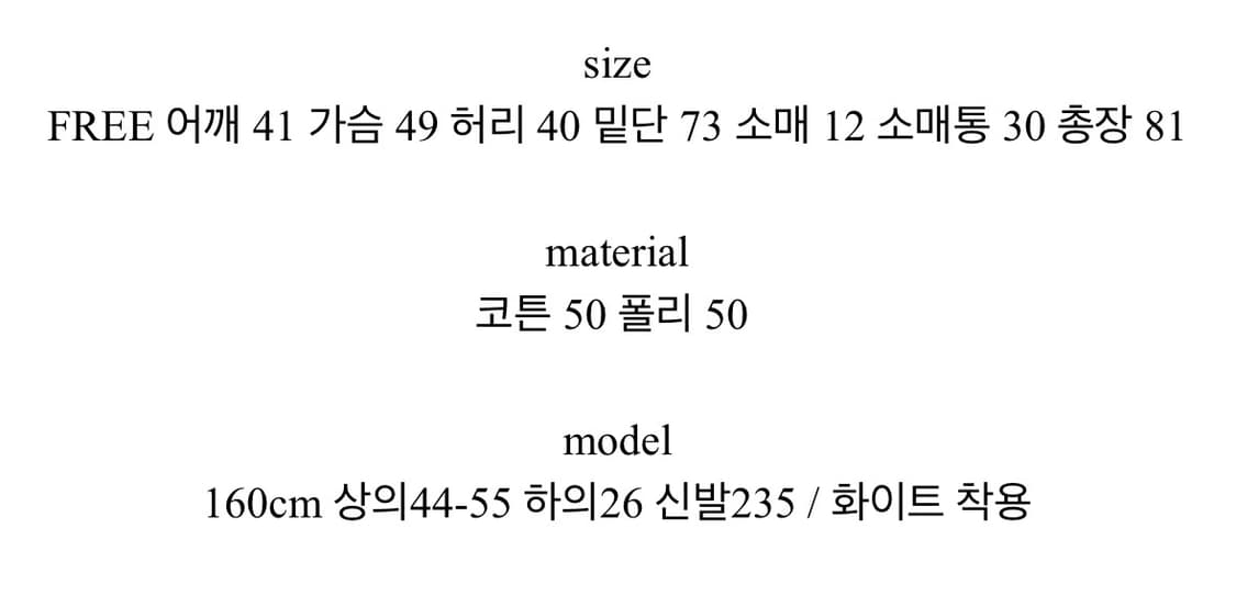 에프터먼데이 라비 스트라이프 원피스 상품이미지6