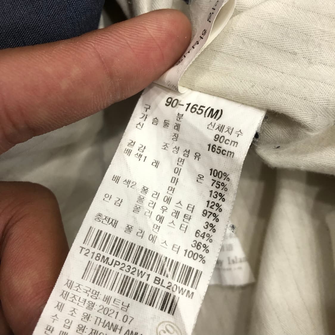 써스데이아일랜드 퀄팅 자켓 점퍼 상품이미지6