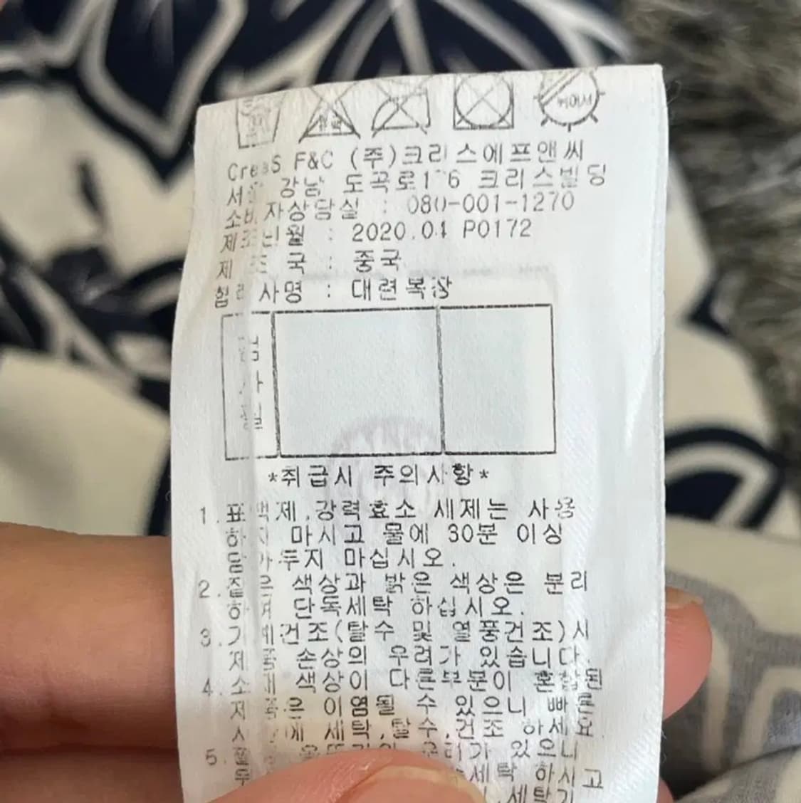 파리게이츠 남성 골프 반팔 카라 티셔츠 (4) 상품이미지6