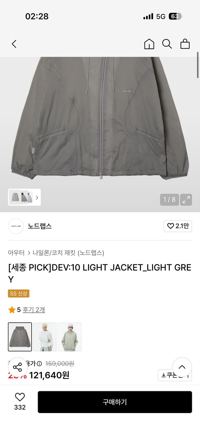 노드랩스 세종 pick 바람막이 L 상품이미지1