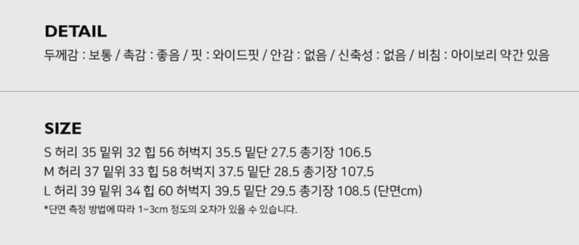 (새상품) 어텀 무브와이드카고팬츠 L 상품이미지3