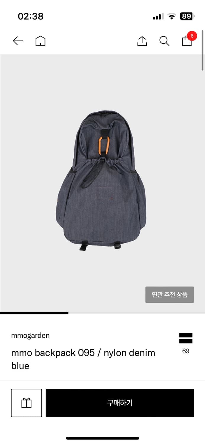 mmo backpack 095 /nylon denim blue 상품이미지1