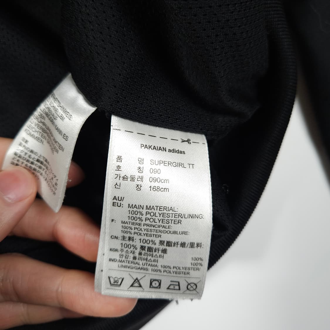 아디다스 파이어버드 빅로고 져지 상품이미지9