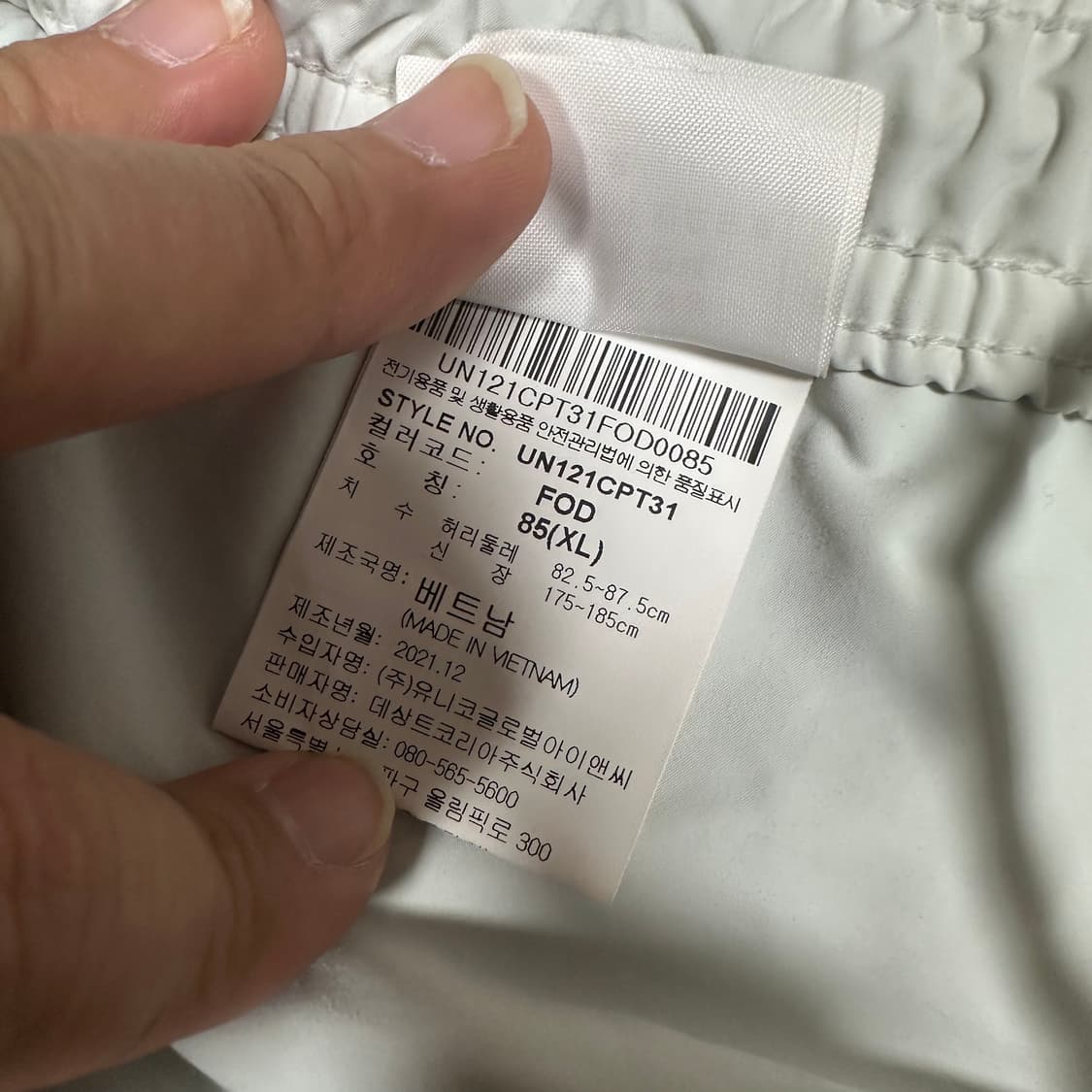 ✨ (세트) 엄브로 배색 아노락 바람막이  상품이미지8