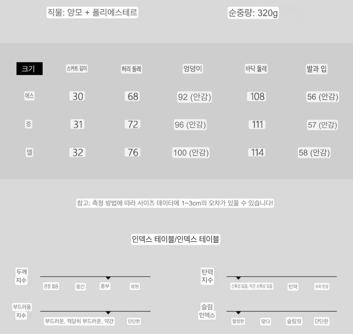 DULA 브라운 울 더블플리츠 스커트 상품이미지10