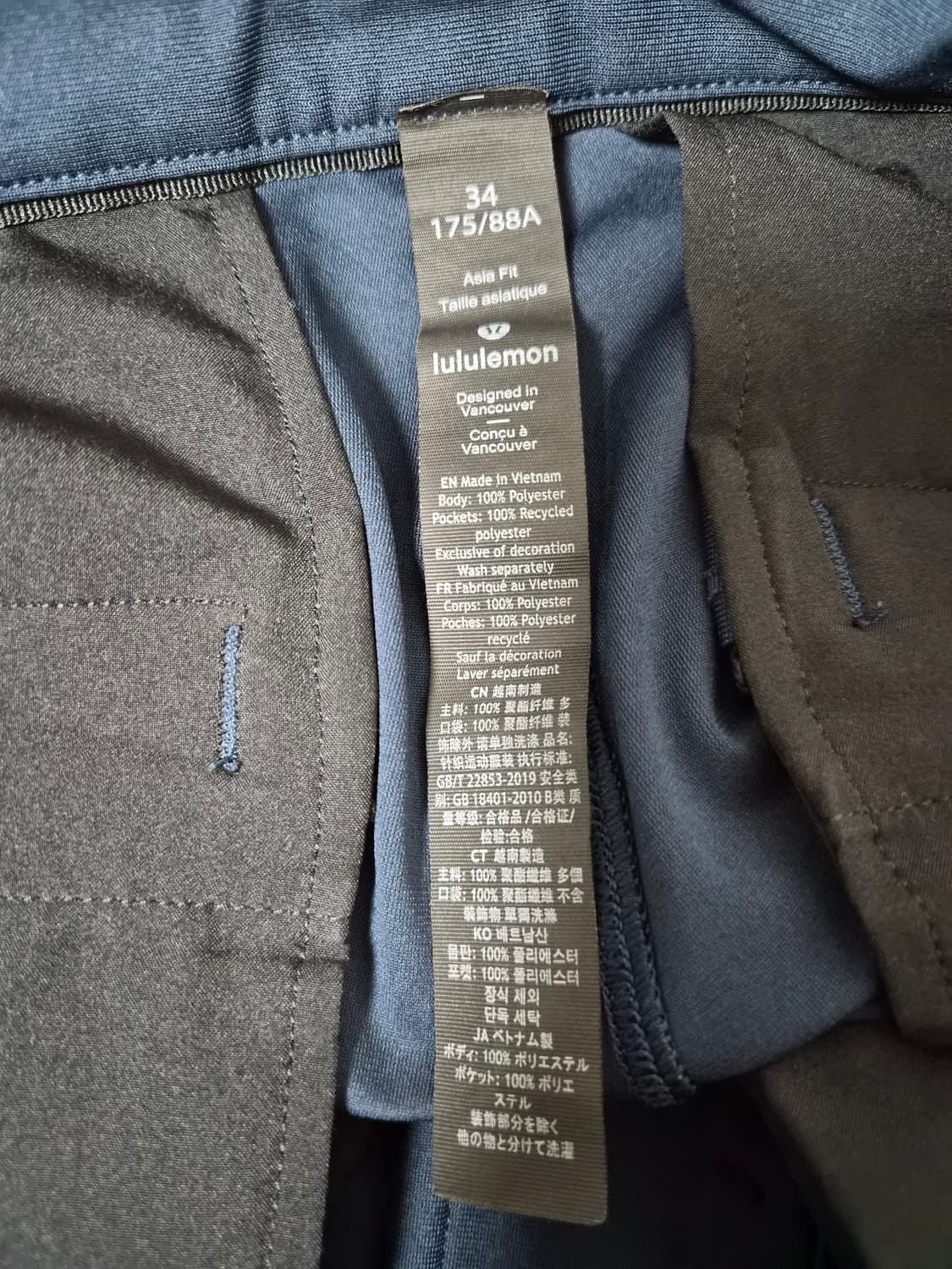 룰루레몬Lulelemon 남성 팬츠 34사이즈 P-104 상품이미지4