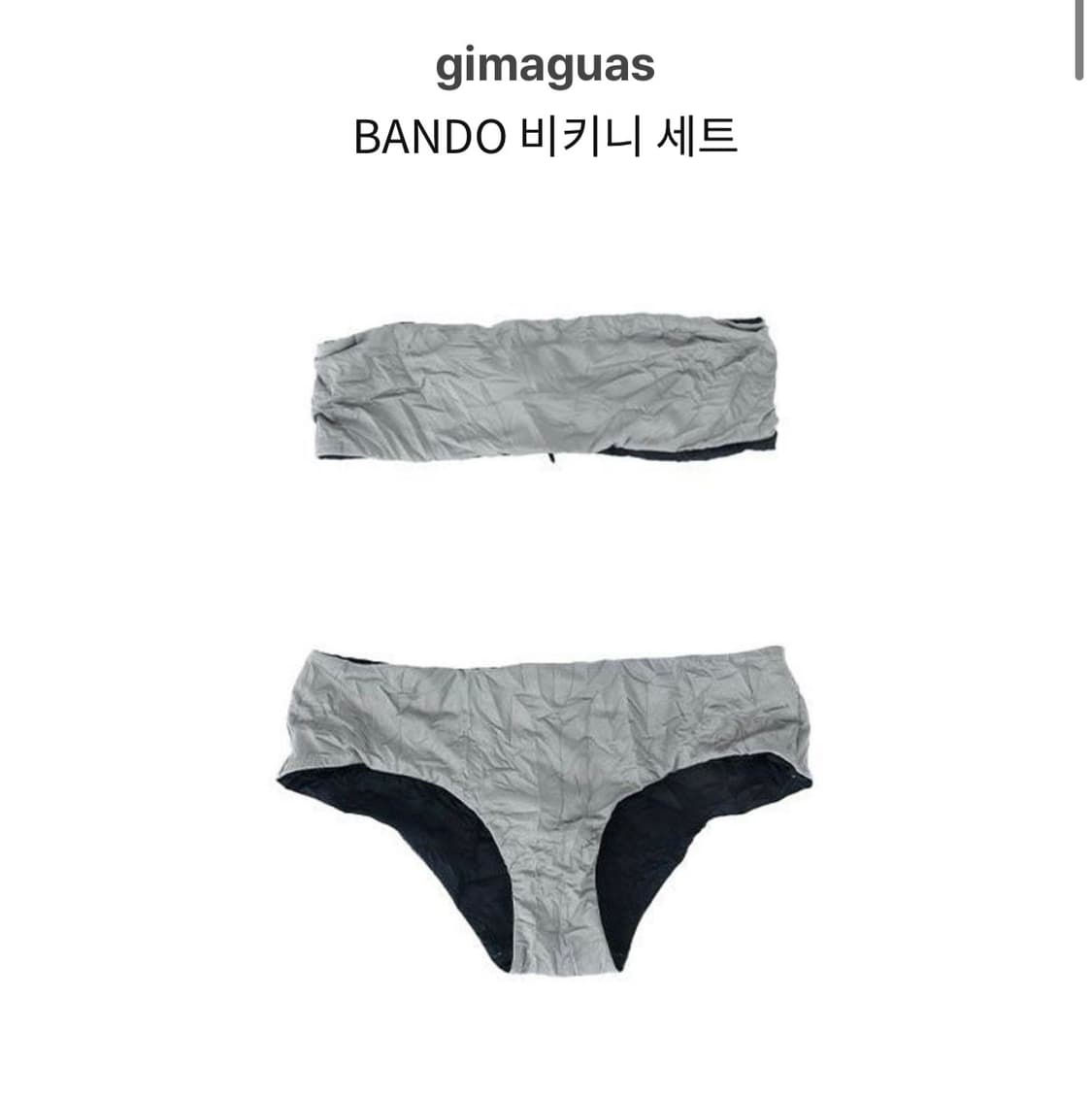 gimaguas 기마구아스 반도 비키니 세트 m사이즈 상품이미지1
