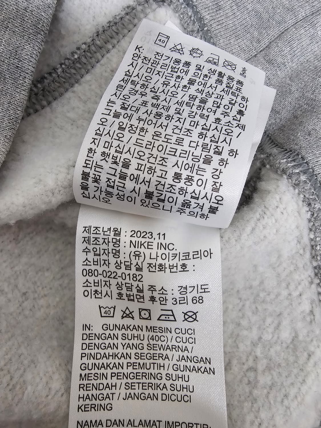 나이키 기모맨투맨 XL 상품이미지4