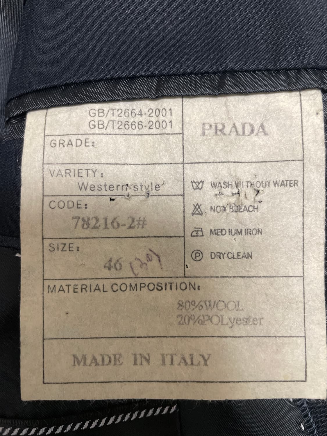 Prada 정장 자켓 상품이미지2