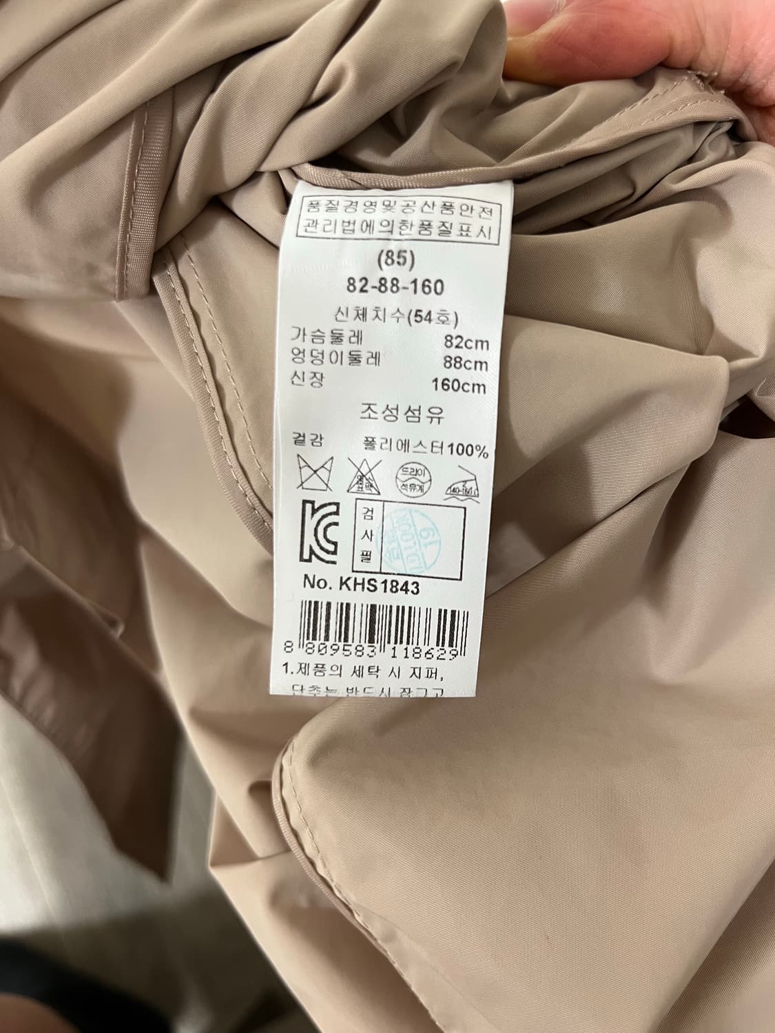 키이스 자켓 상품이미지3