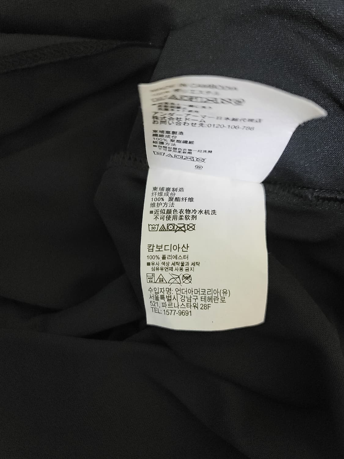 2XL(110) 새옷 언더아머 테크2.0 반팔티 상품이미지4