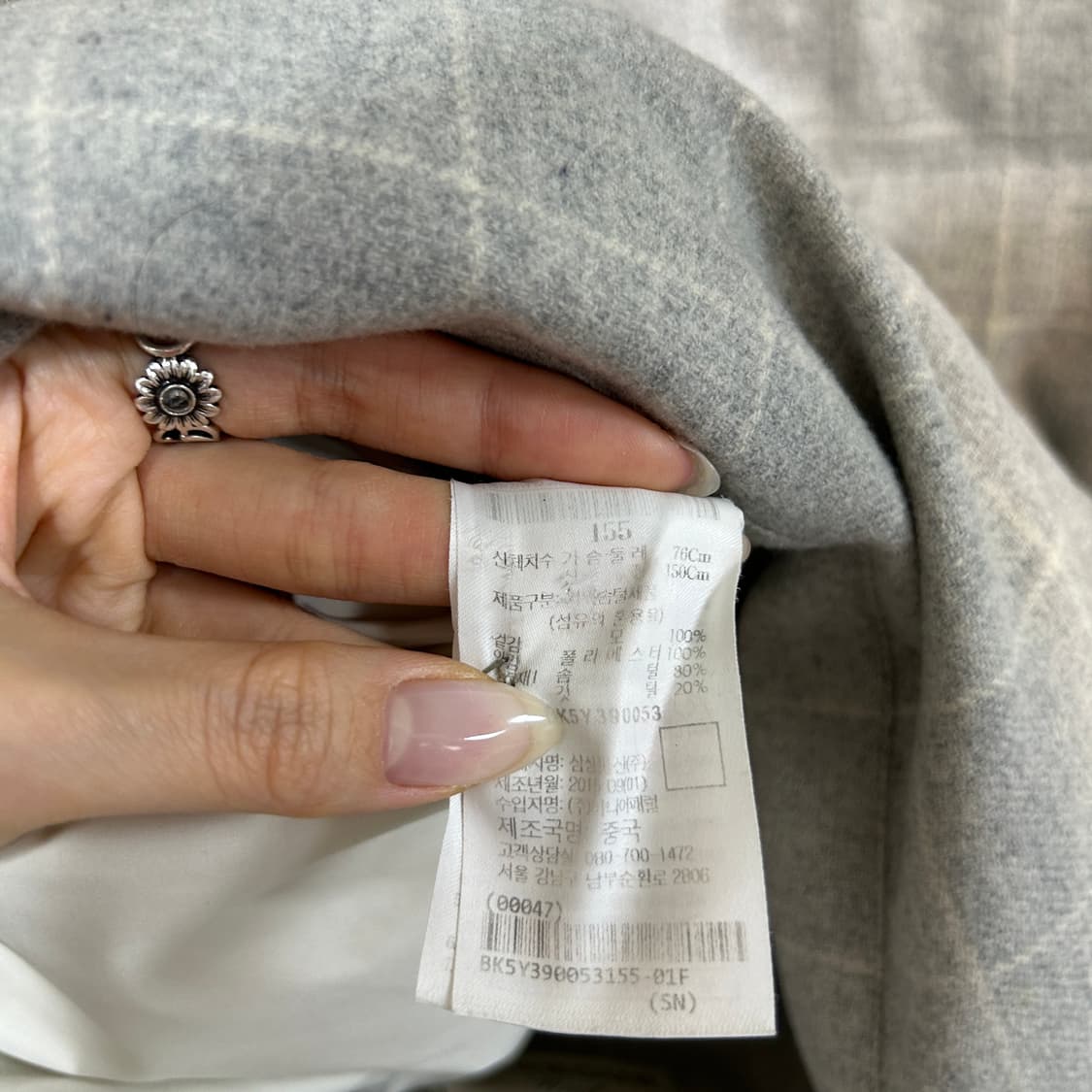 빈폴 키즈 프리미엄 구스다운 155  상품이미지5