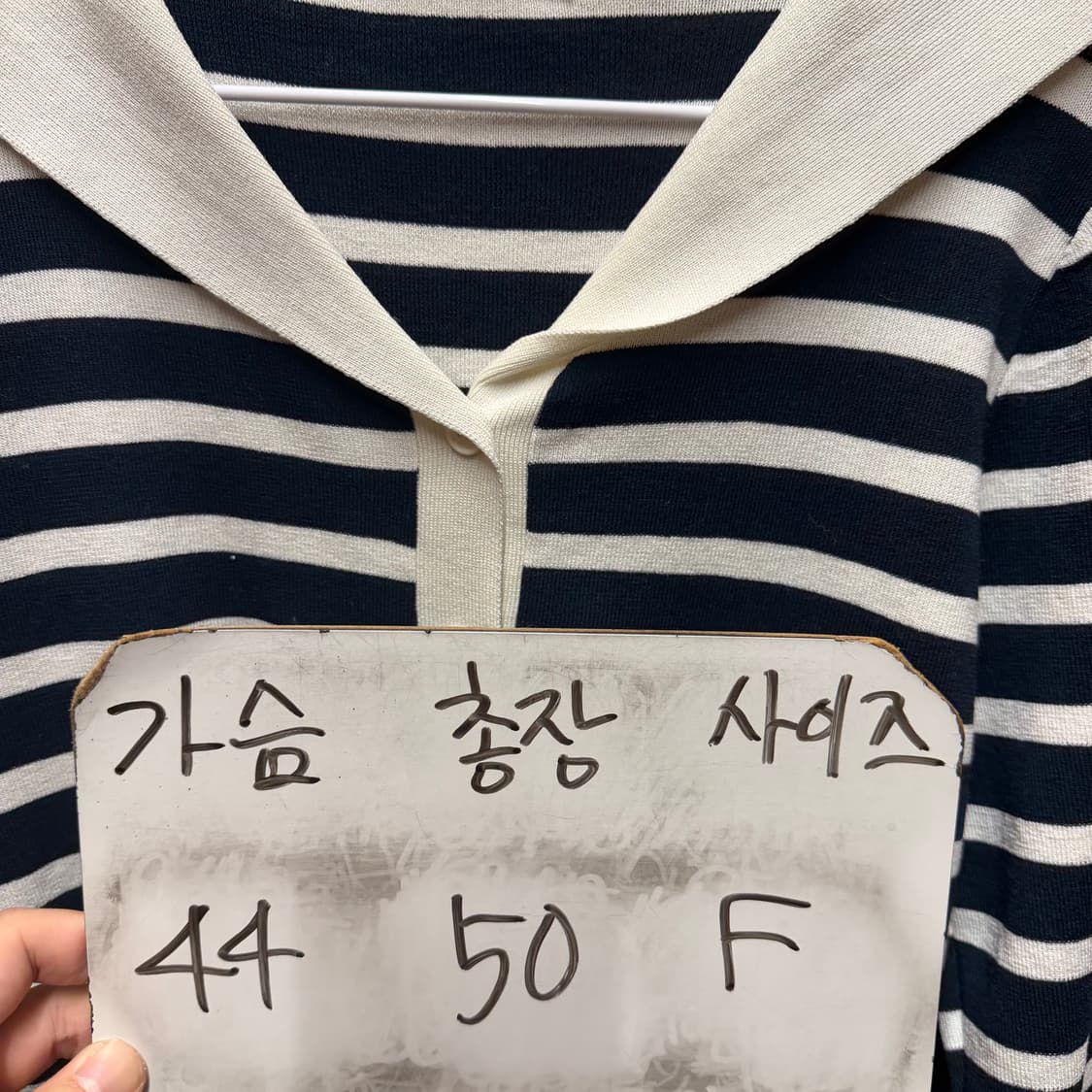 오조크 OZOC 세일러카라 가디건 상품이미지5