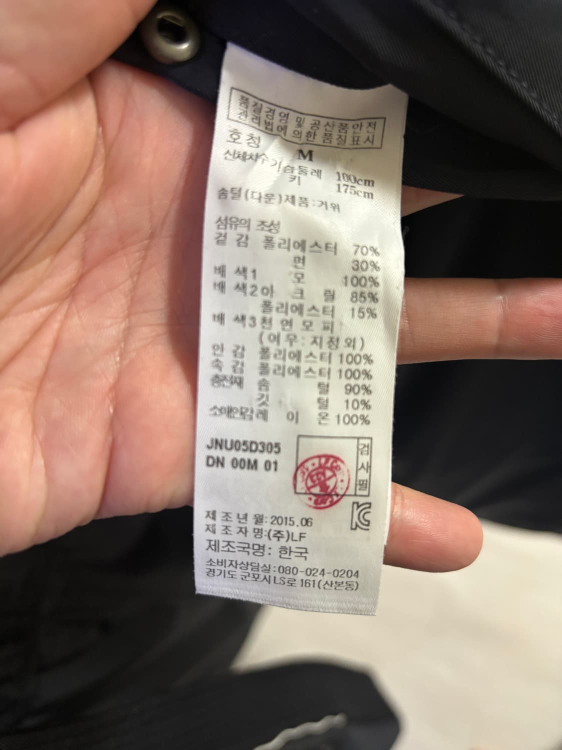 질스튜어트 폭스퍼 패딩 M사이즈 상품이미지9