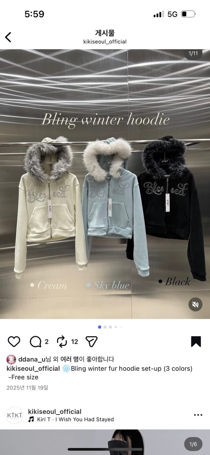 kikiseoul 블링 퍼 셋업 상품이미지6