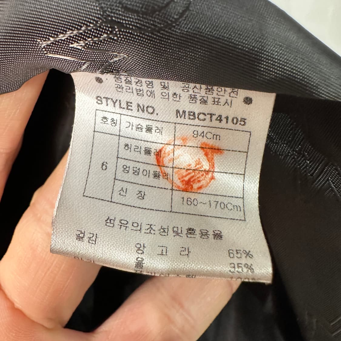 MCM 엠씨엠 앙고라 울 코트 여성6SIZE 상품이미지4