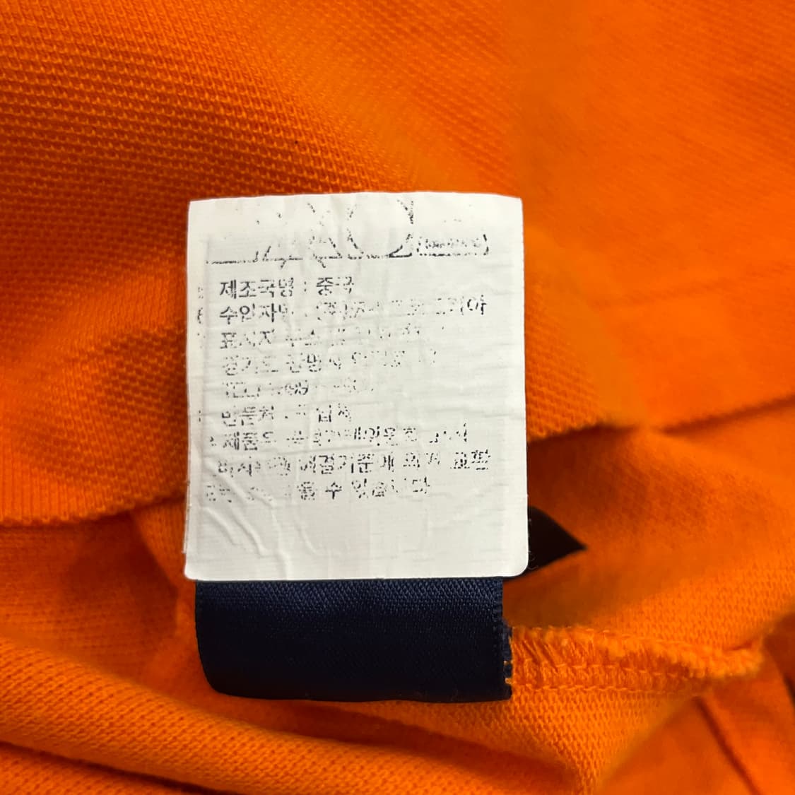 XL 폴로 랄프로렌 오렌지 반팔 카라티 상품이미지7