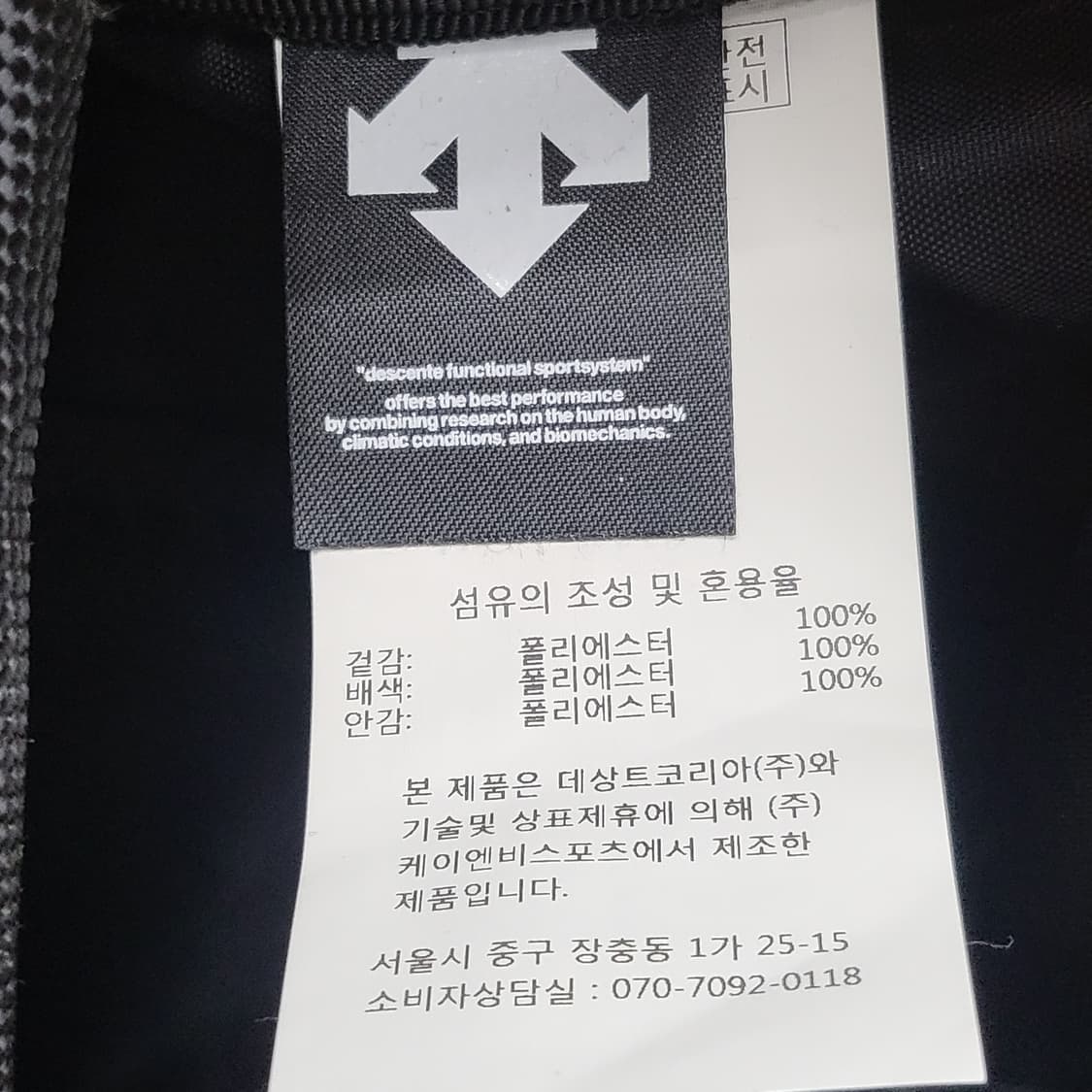 데상트 정품 더플백,보스턴백50x30x22cm 상품이미지10