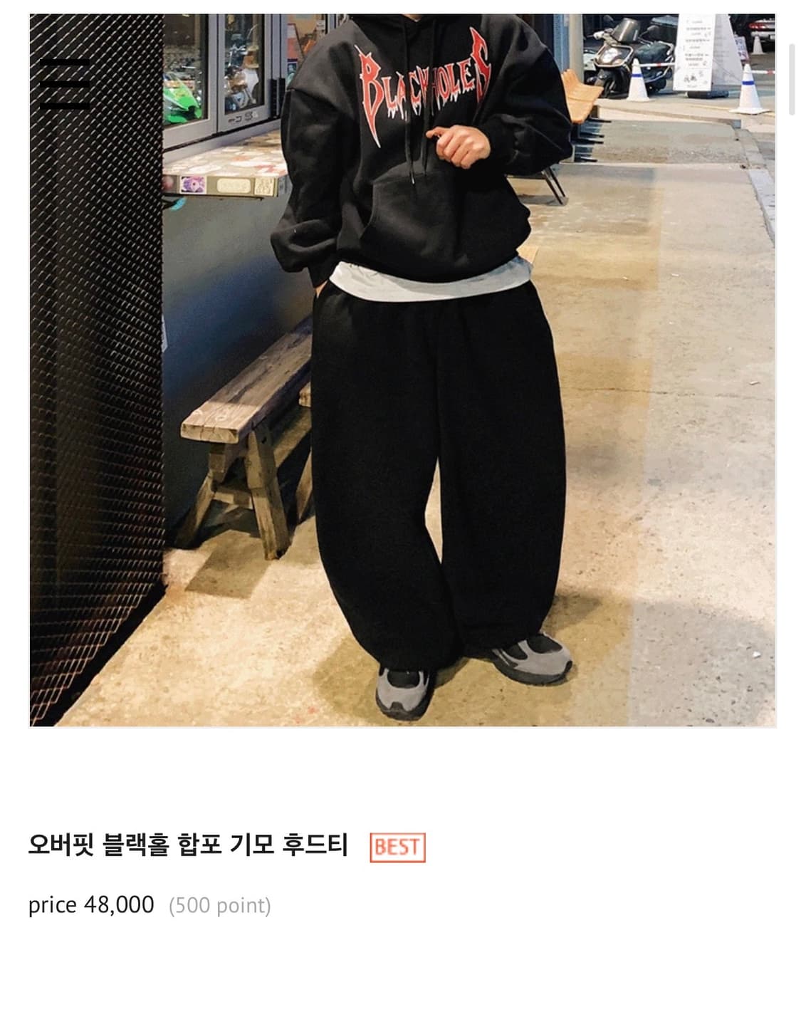 오대오 블랙 후드 상품이미지4