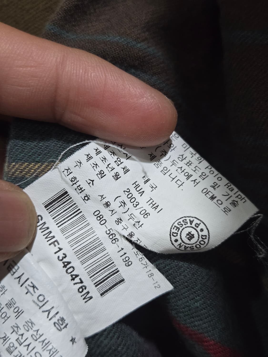 Polo Ralph Lauren Bi-swing Harrington  상품이미지5