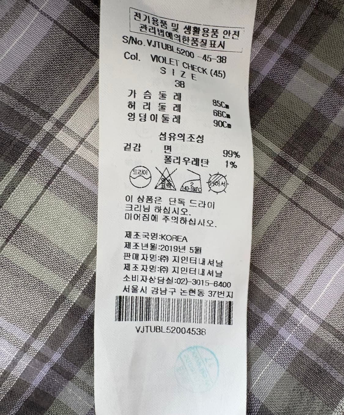 비비안웨스트우드 블라우스 상품이미지4