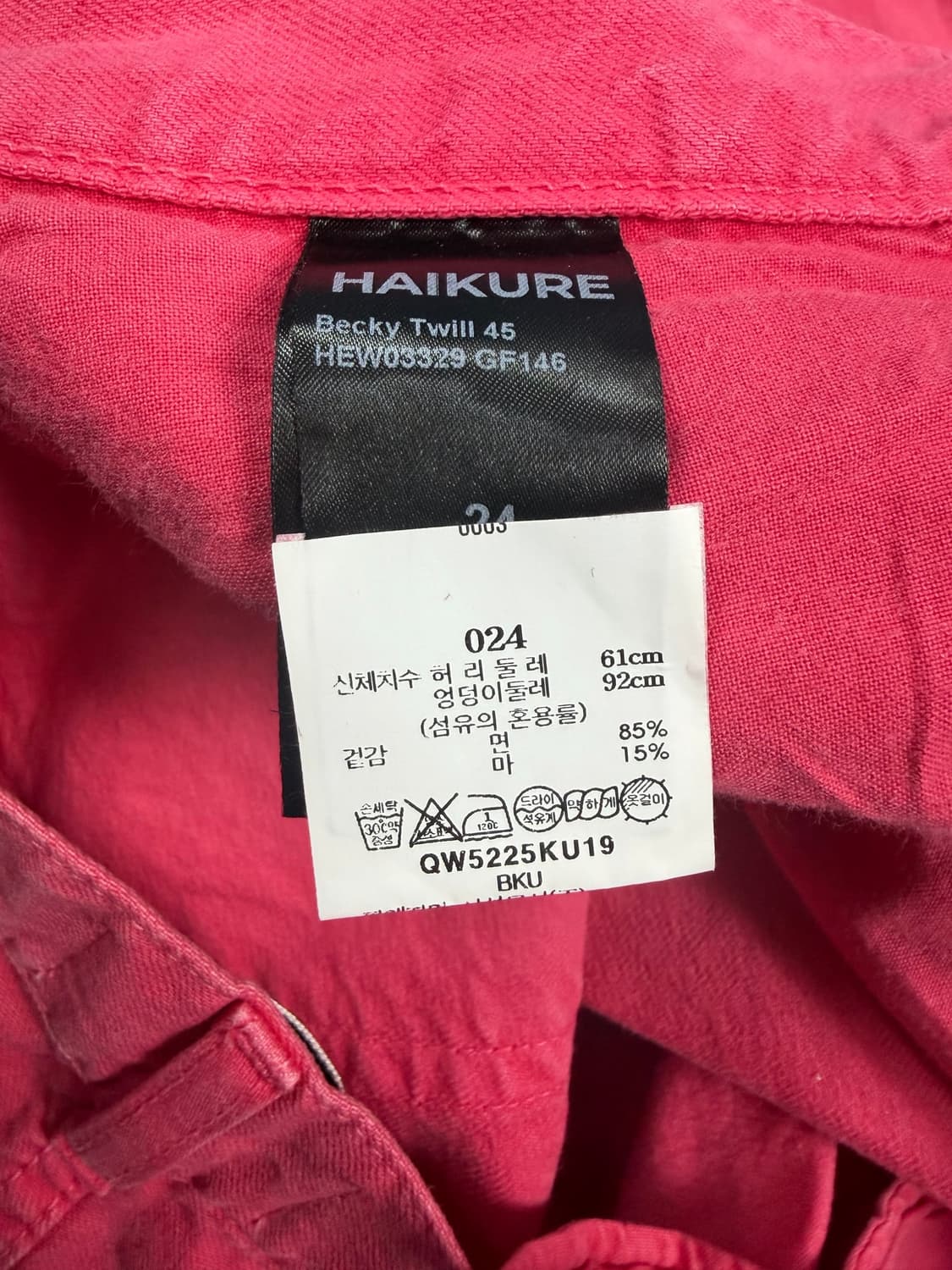 HAIKURE 하이쿠레 이태리 메이드 와이드 데님 쇼츠 상품이미지7