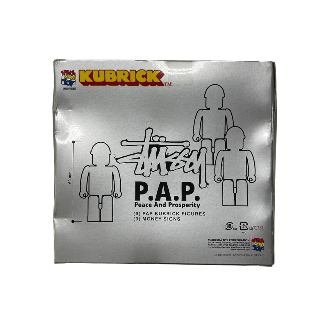 스투시 X 메디콤토이 큐브릭2 상품이미지4