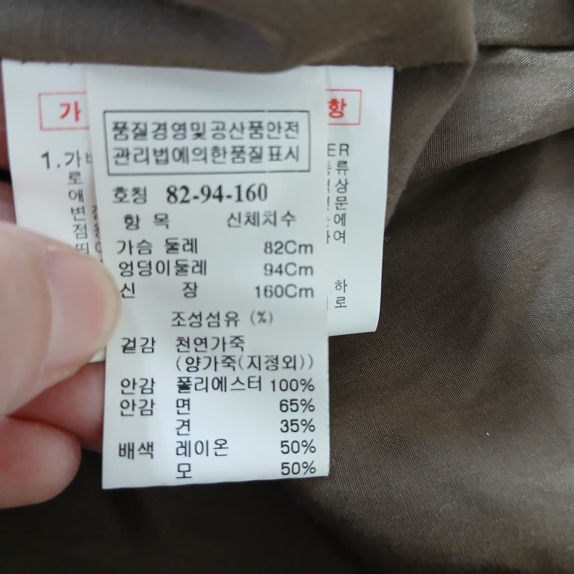TIME 타임 베이지 후드 가죽 자켓 상품이미지8