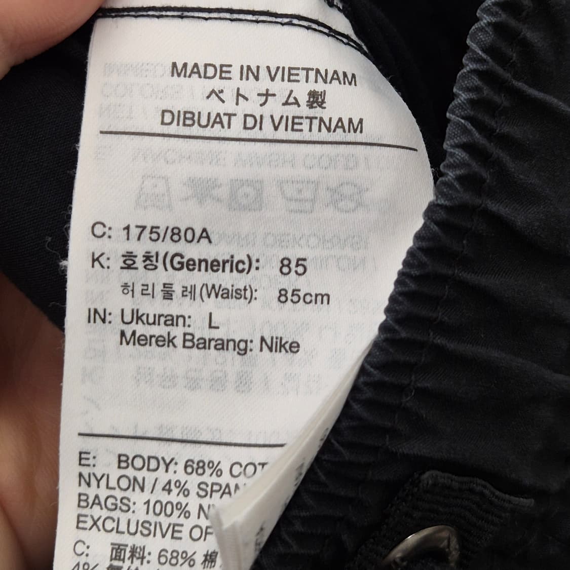 나이키 조던 점프맨 우븐 팬츠 L 상품이미지4