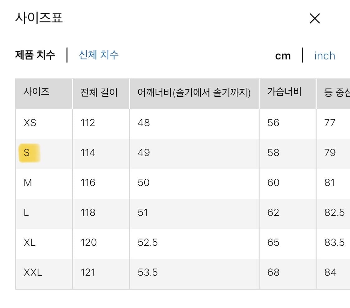 유니클로 싱글브레스트코트 상품이미지4